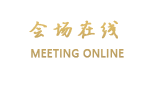 青岛圣客林大酒店